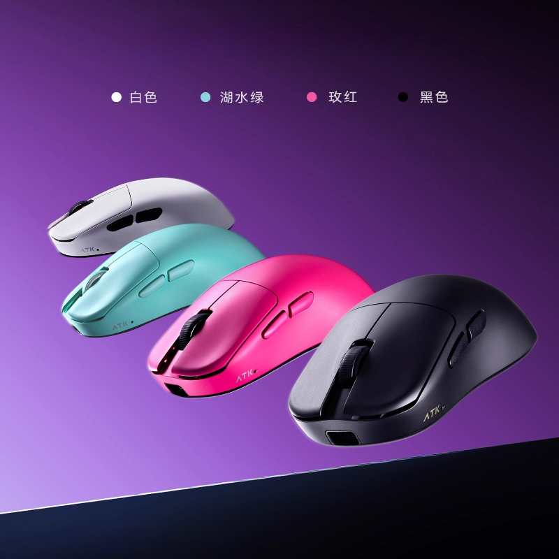 Esports Gaming Business - ATK Blazing Sky U2V2 2.4G ワイヤレスマウス