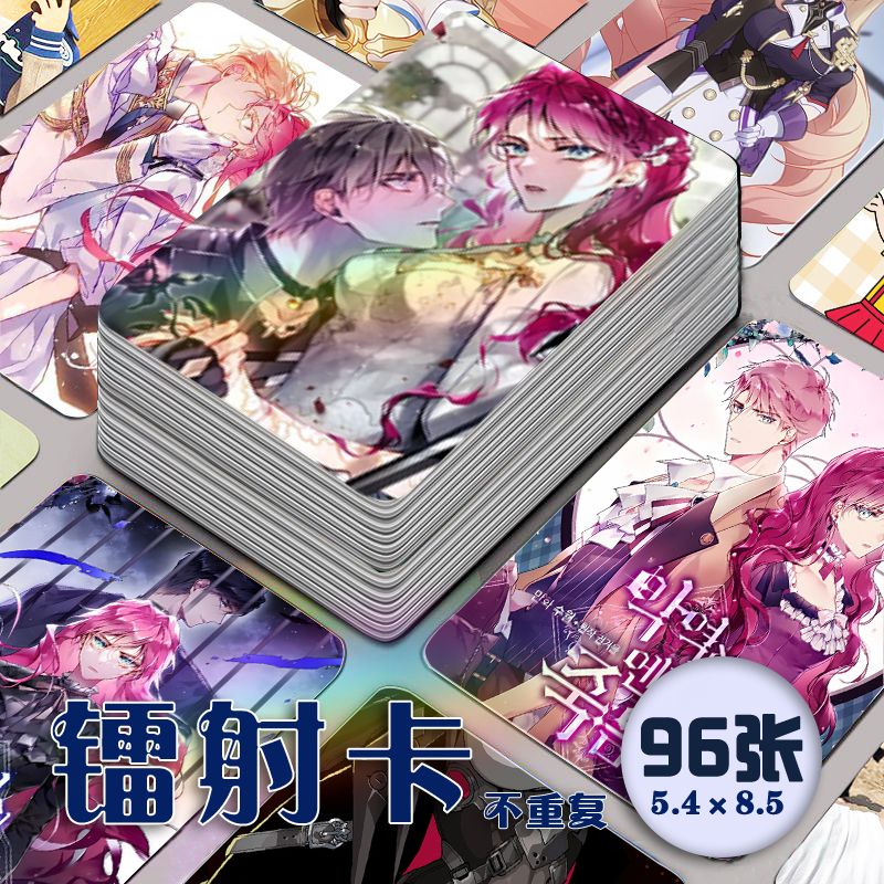 Esports Gaming Fan - 96枚/セット マイデートシムの男性キャラクター全員が危険なロモカードアルバム コミックキャラクターフォトカード ファンコレクションカード