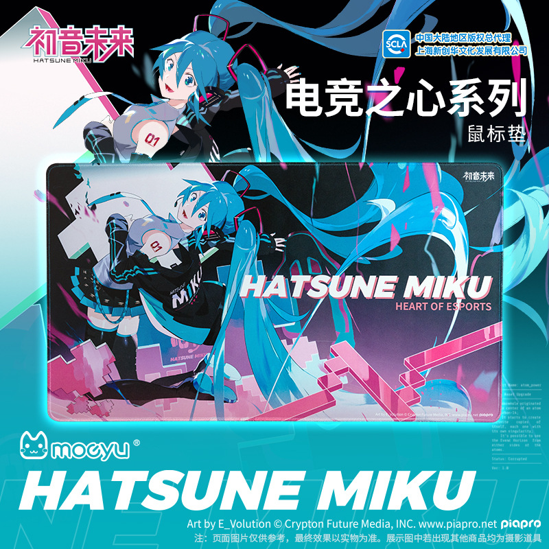 初音ミクハートオブシリーズ大型マウスパッド,デスクトップ,ゲ - Esports Gaming Free Fire のレビューと価格