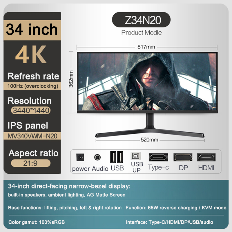 34 インチ 4K IPS パネル フラット モニター ネイ - Esports Gaming Business のレビューと価格