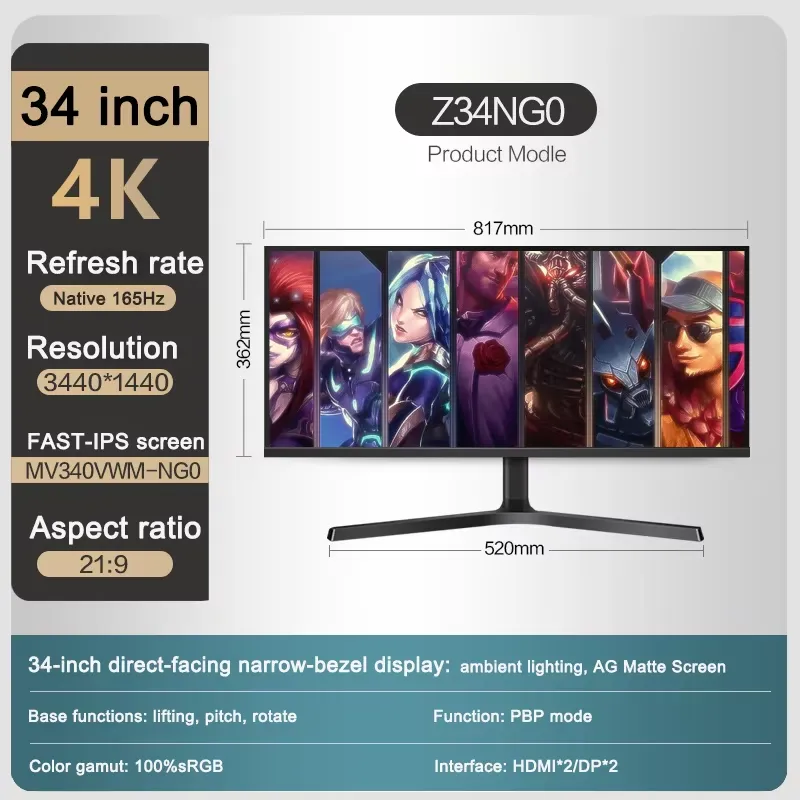 34インチ 4K IPSパネル フラット ネイティブ100H - Esports Gaming Business のレビューと価格