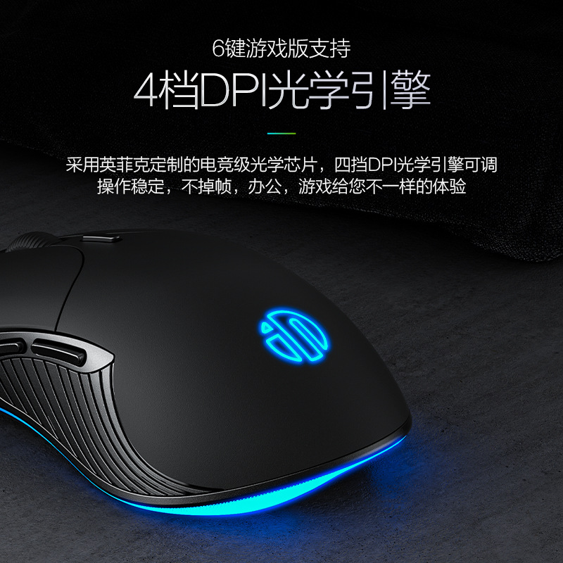 B1 有線ゲーミングマウス 6 キー RGB バックライト付 - Esports Gaming Business のレビューと価格