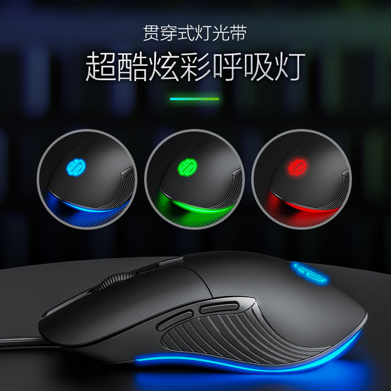 B1 有線ゲーミングマウス 6 キー RGB バックライト付 - Esports Gaming Business のレビューと価格