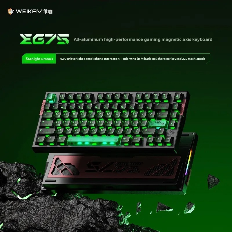 WEIKAV EG75 スノーブレード マグネティックスイッ - Esports Gaming Setup のレビューと価格