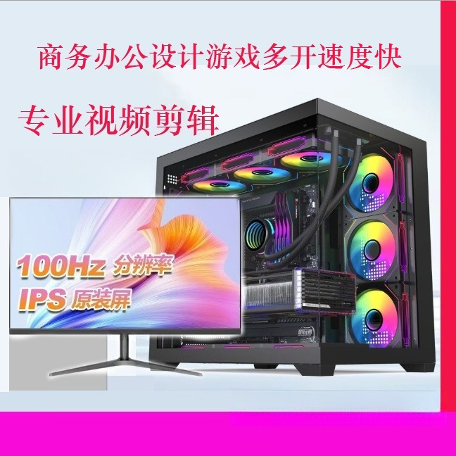 オフィスコンピューターデスクトップ組み立て機、家庭用i7ハイ - Esports Gaming Business のレビューと価格