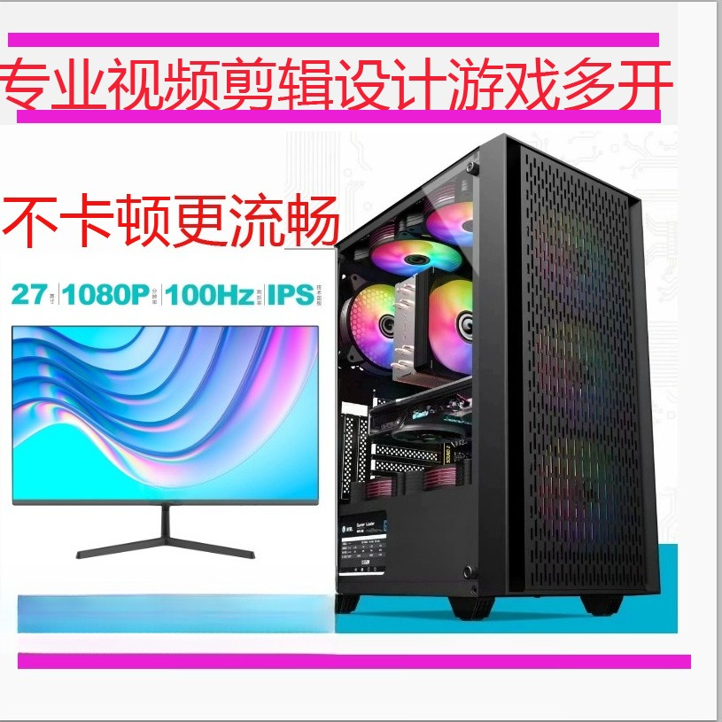 オフィスコンピューターデスクトップ組み立て機、家庭用i7ハイ - Esports Gaming Business のレビューと価格